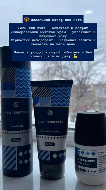 Новогодние супер-наборы от Siberian Wellness - Красота и здоровье в Самара