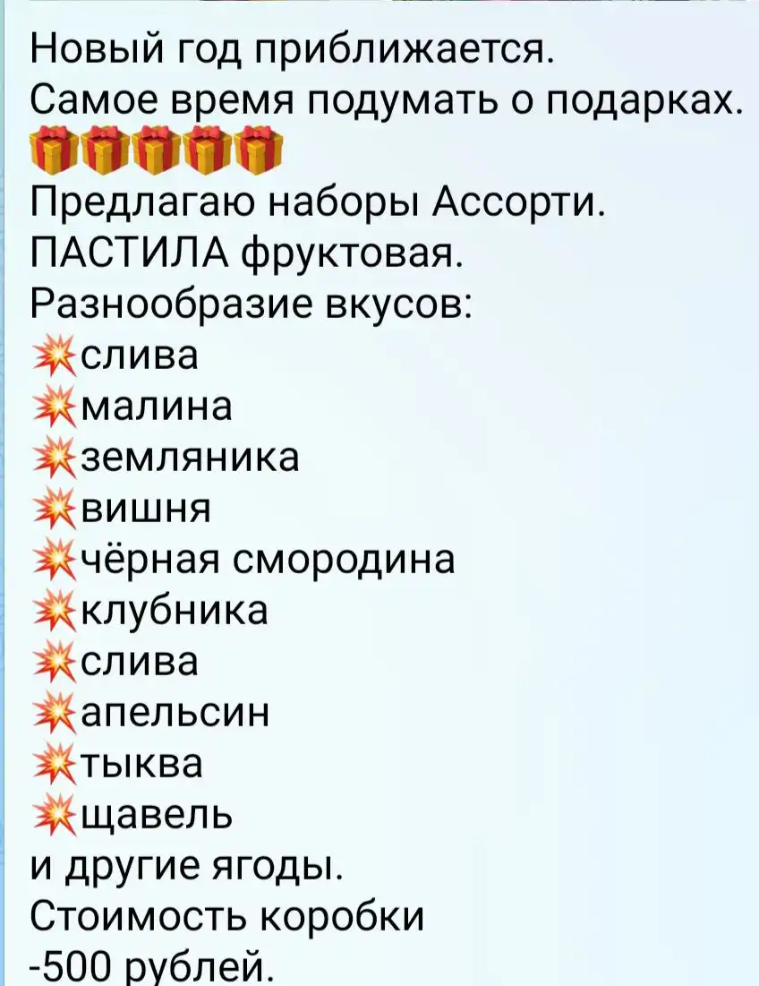 Объявление о продаже в Самаре