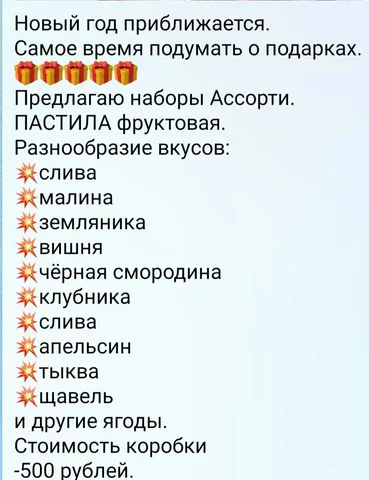 Объявление о продаже в Самаре - Услуги в Самара