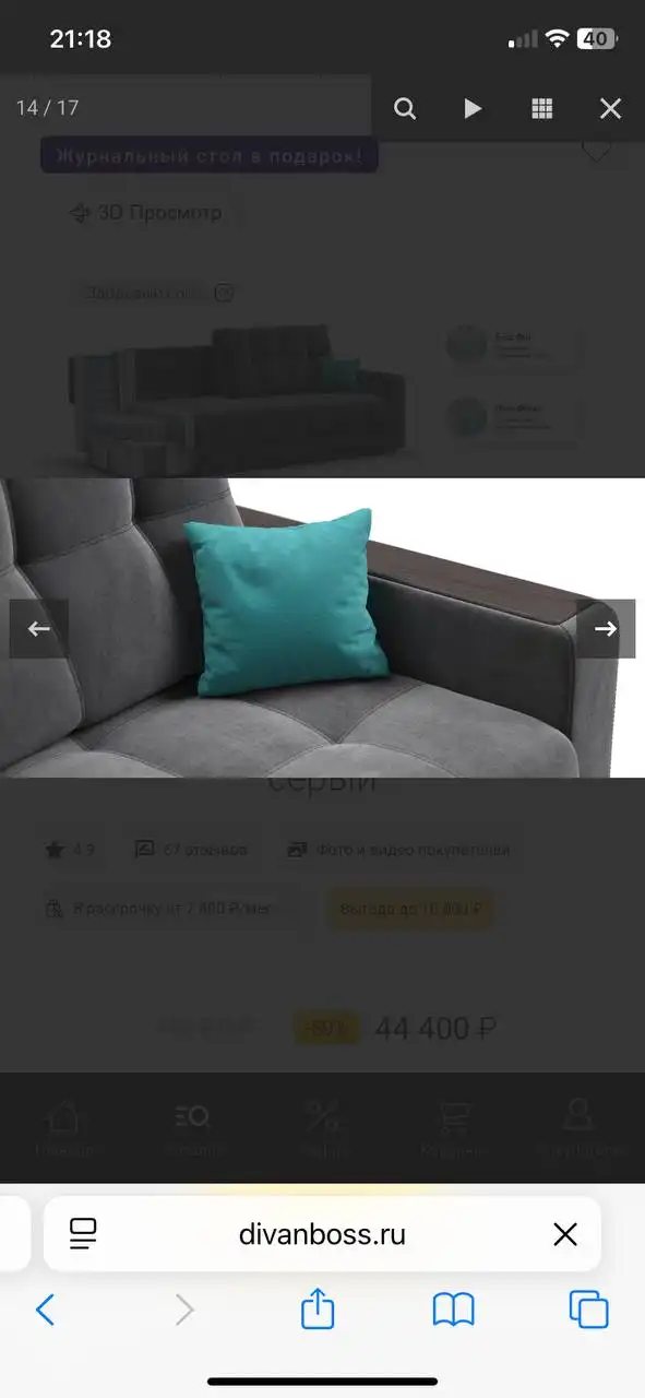 Продам диван в отличном состоянии