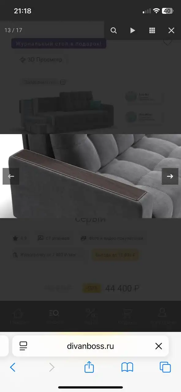 Продам диван в отличном состоянии