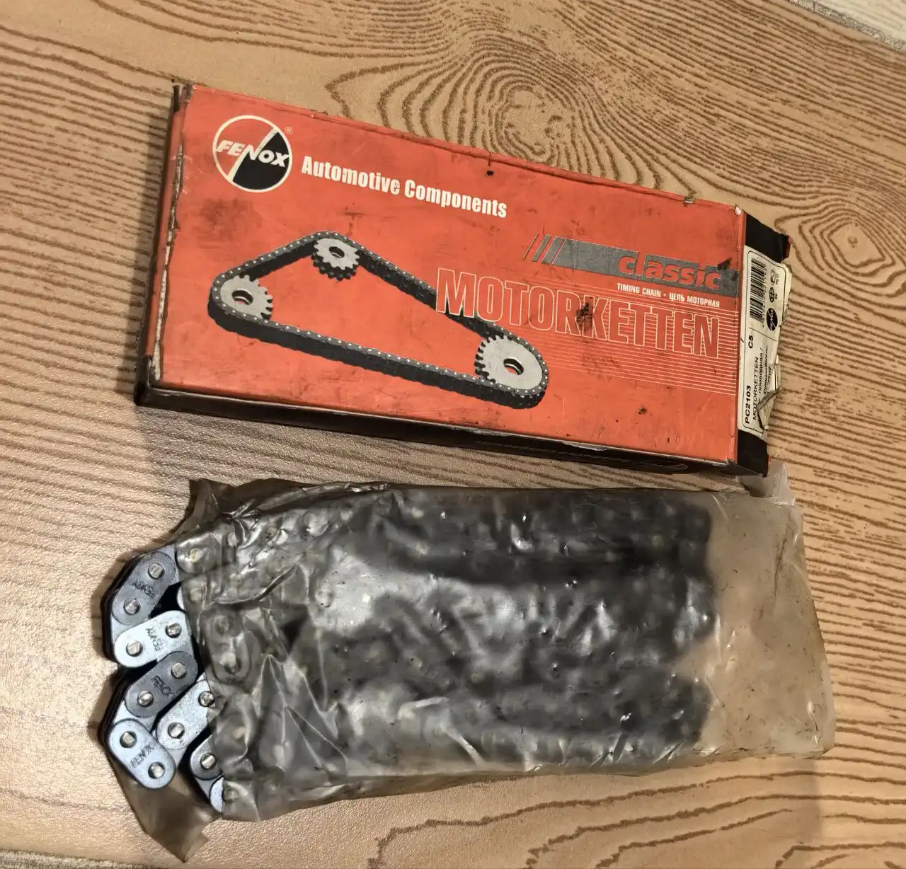 Цепь ГРМ ВАЗ 2103-07 новая в упаковке