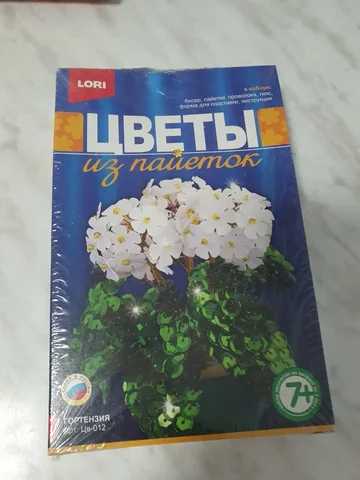 Продажа товара в Самаре - Товары для детей в Самара