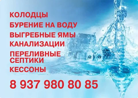 Объявления от Рустама в Самаре - Услуги в Самара