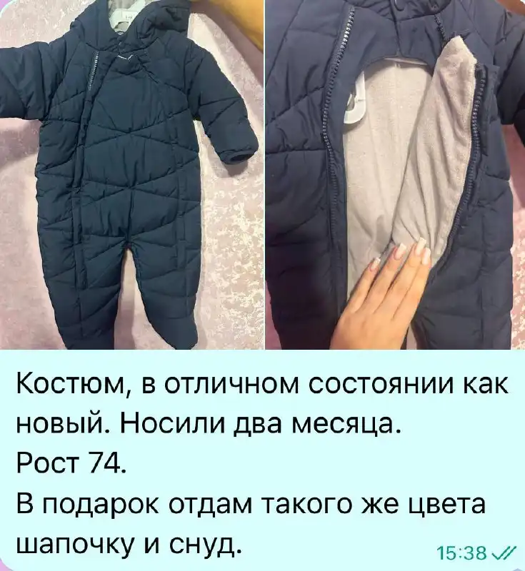 Продам в Самаре