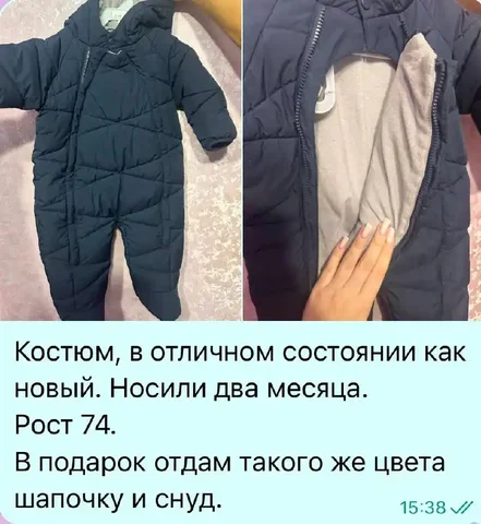 Продам в Самаре - Одежда в Самара