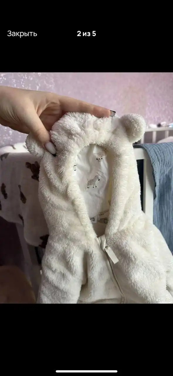 Комбинезон плюшевый белый размер 68