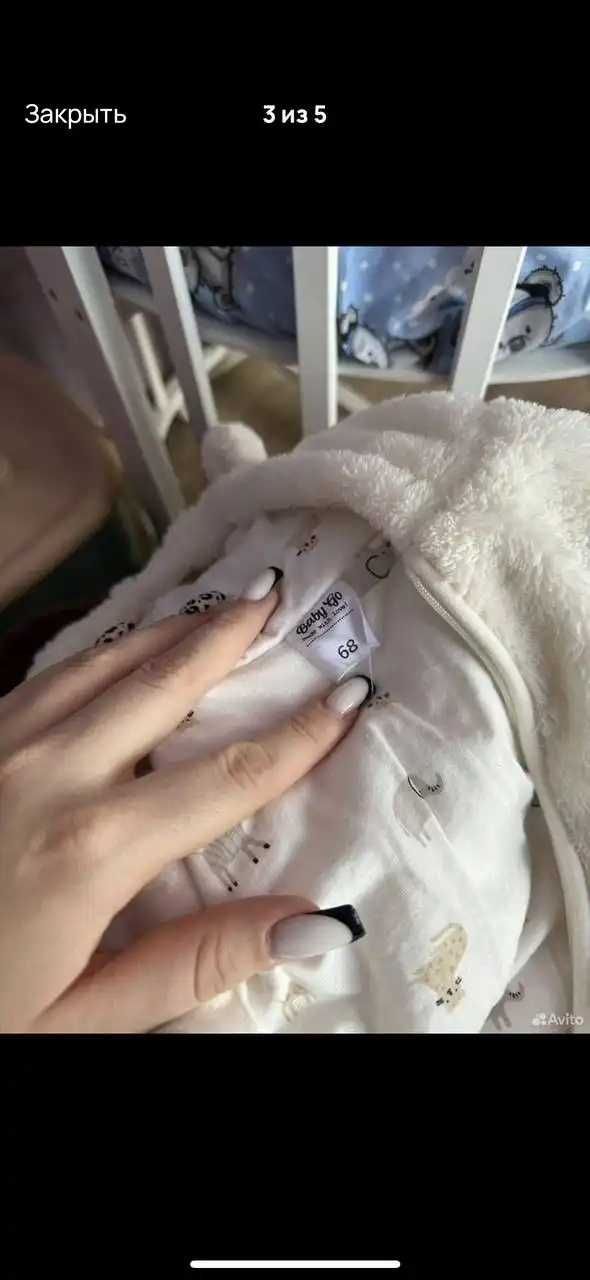 Комбинезон плюшевый белый размер 68