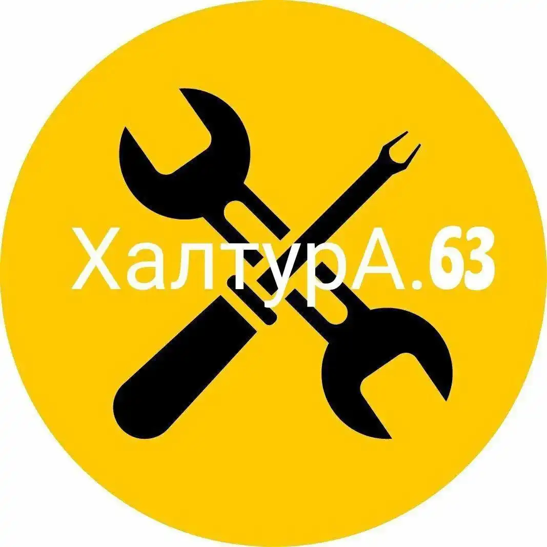 Объявление из Самары