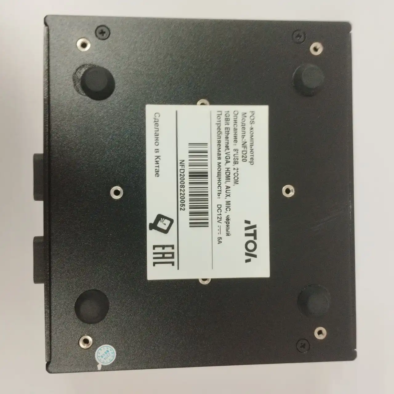 Продажа вывески горилка, вывески ВБ и кассового компьютера АТОЛ