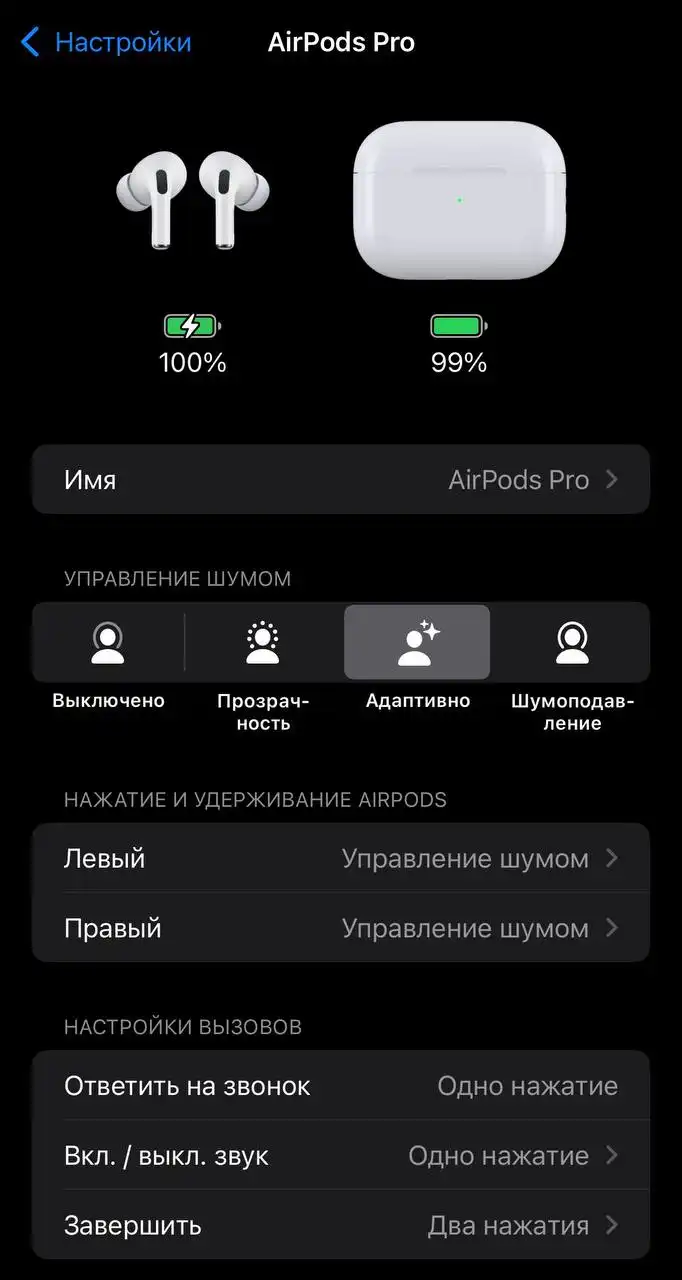 Apple AirPods Pro 2 с гарантией