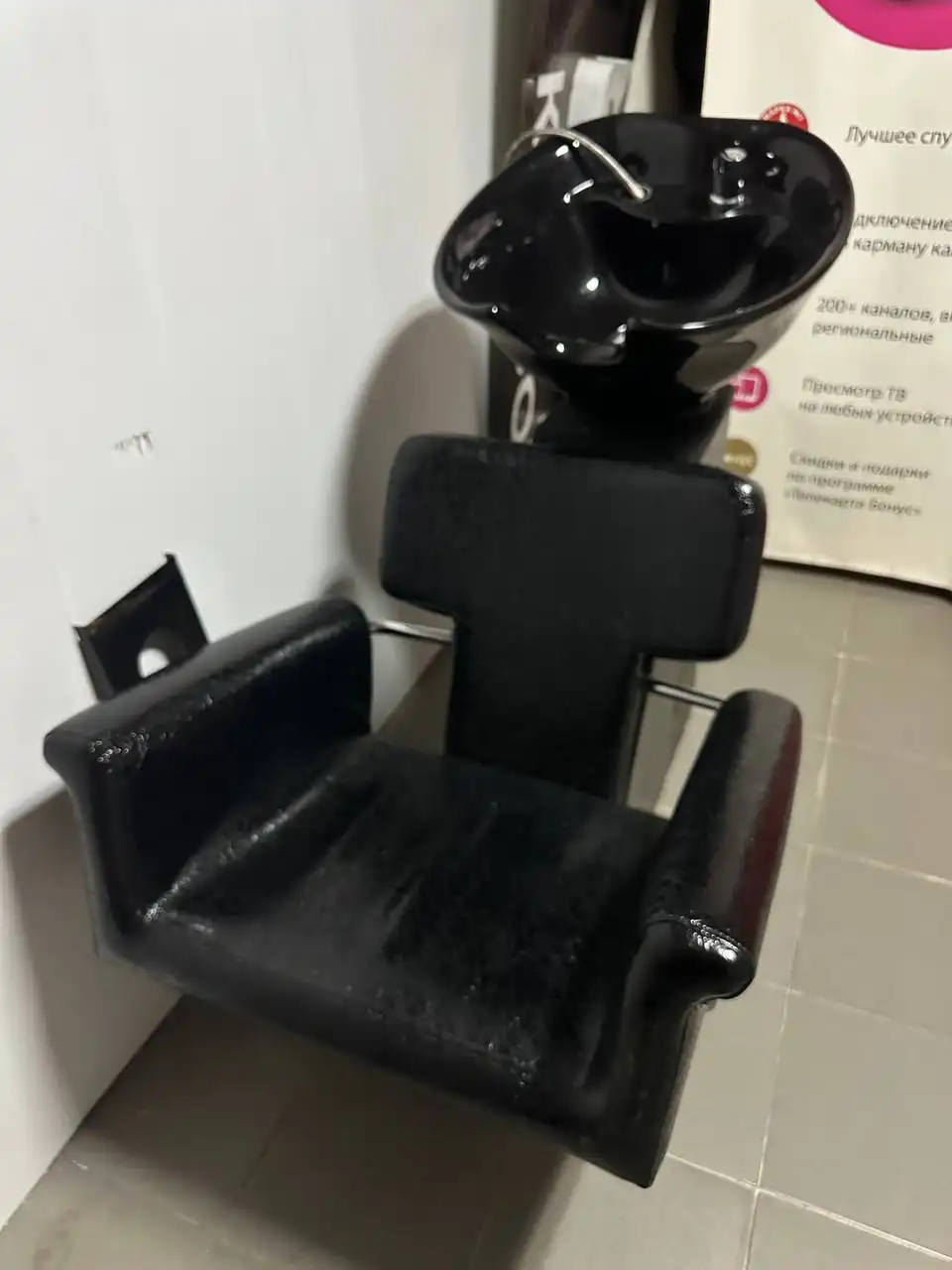 Продажа парикмахерской мойки Б/У