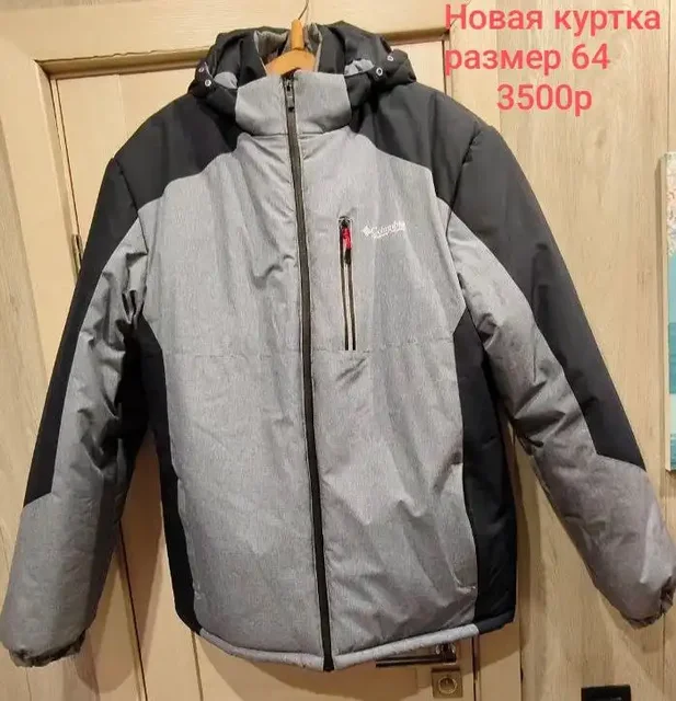 Продажа зимней куртки размера 64 - Одежда в Самара