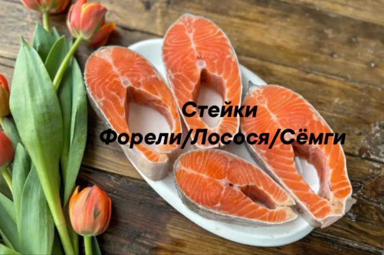 Охлажденная форель и морепродукты