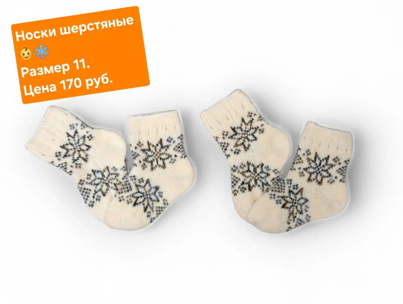 Утепленные лосины и носочки для девочек и женщин в детском магазине