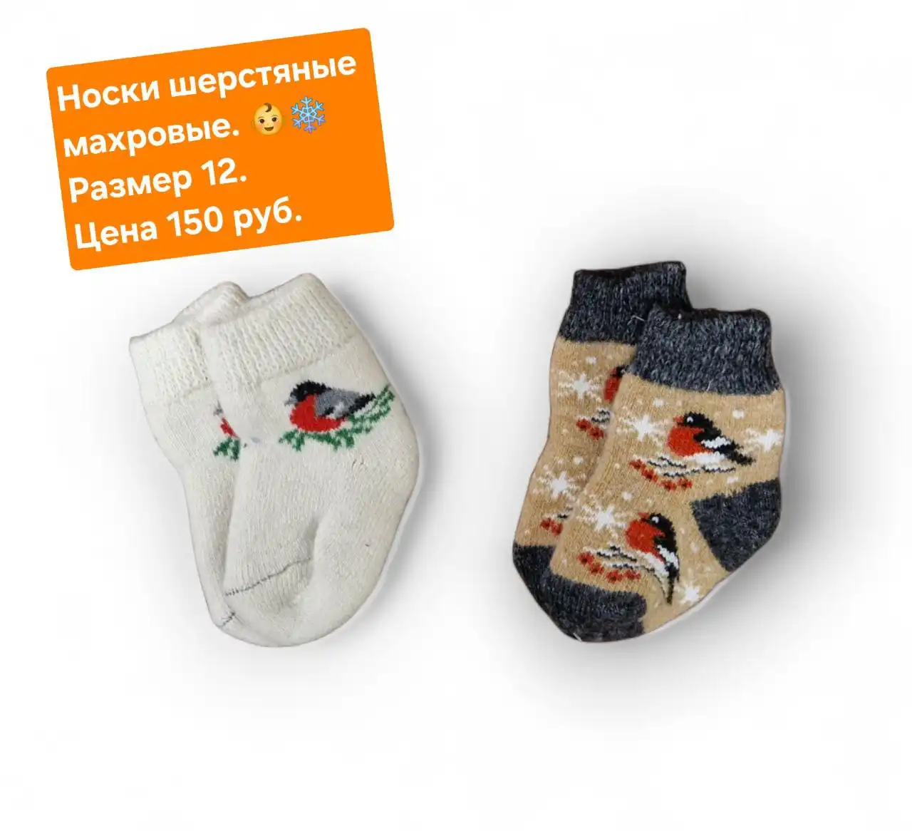 Утепленные лосины и носочки для девочек и женщин в детском магазине