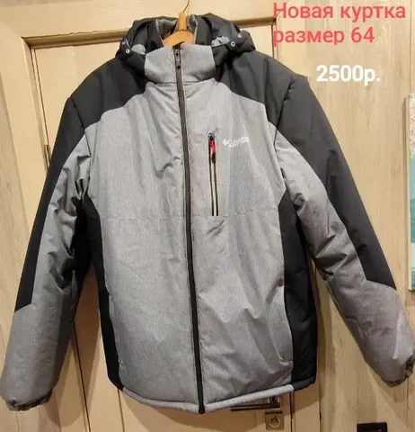 Новая куртка - Одежда в Самара