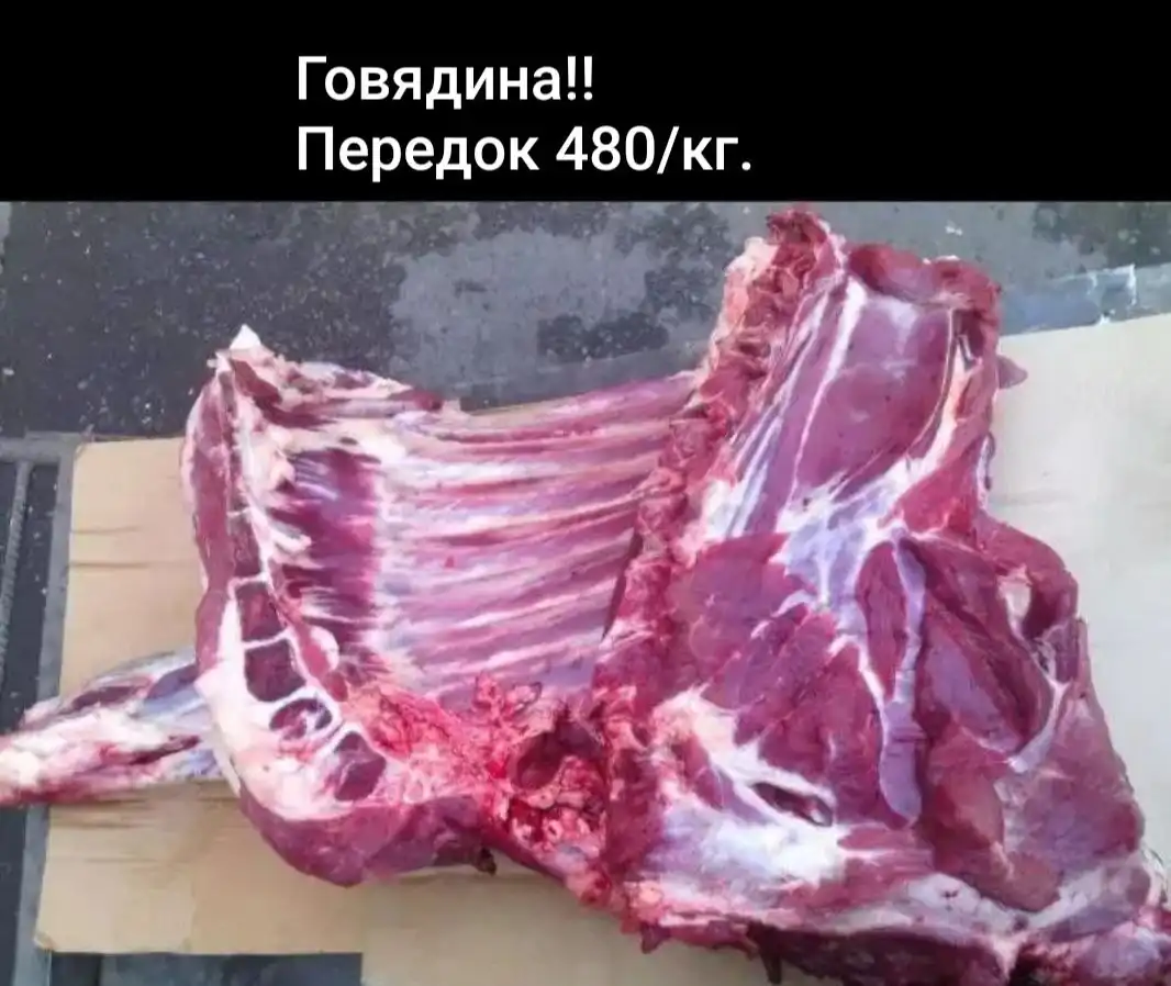 Объявление о продаже товара в Самаре