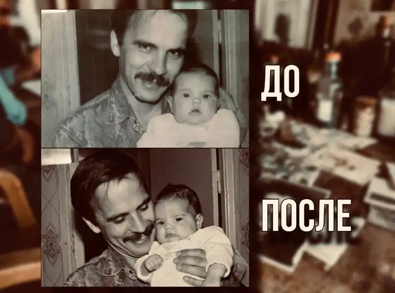 Оживление фото в видео на Новый Год