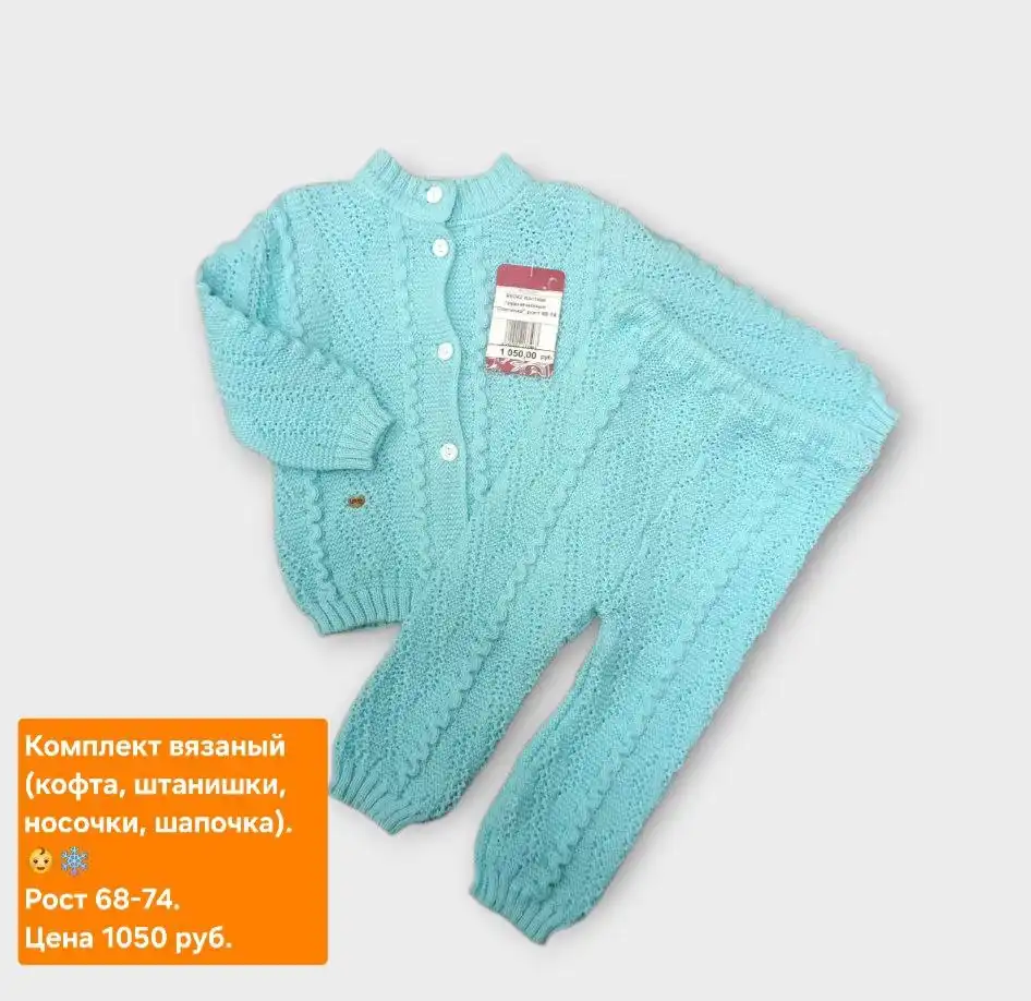 Утепленные комбинезоны для детей в Самаре