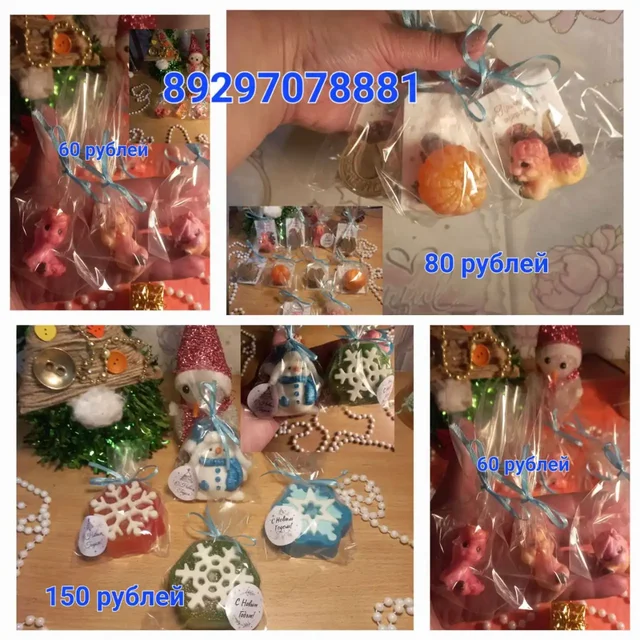 Ароматизированное мыло ручной работы в наличии и на заказ - частное объявление в Самара