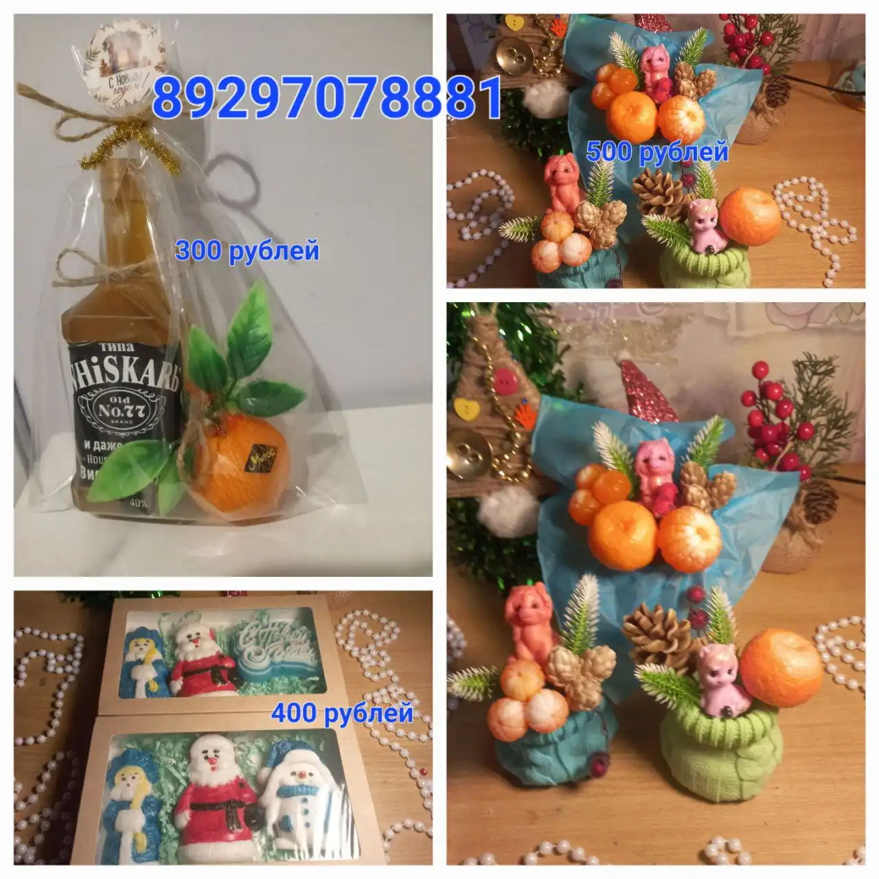 Ароматизированное мыло ручной работы в наличии и на заказ