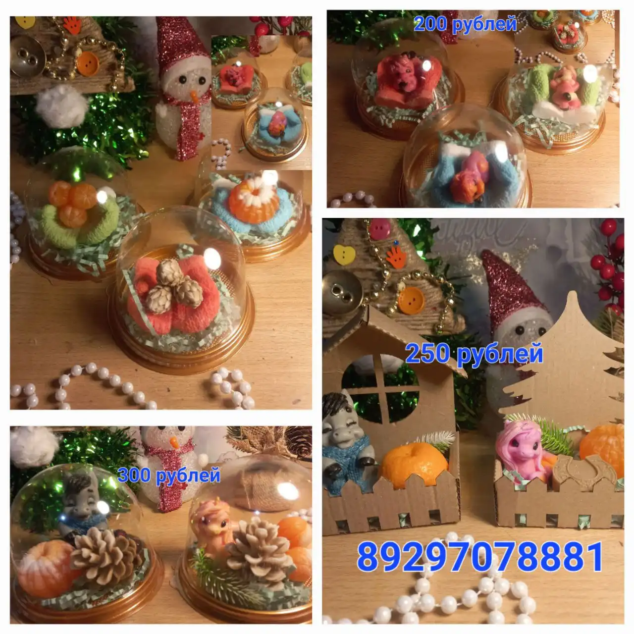 Ароматизированное мыло ручной работы в наличии и на заказ