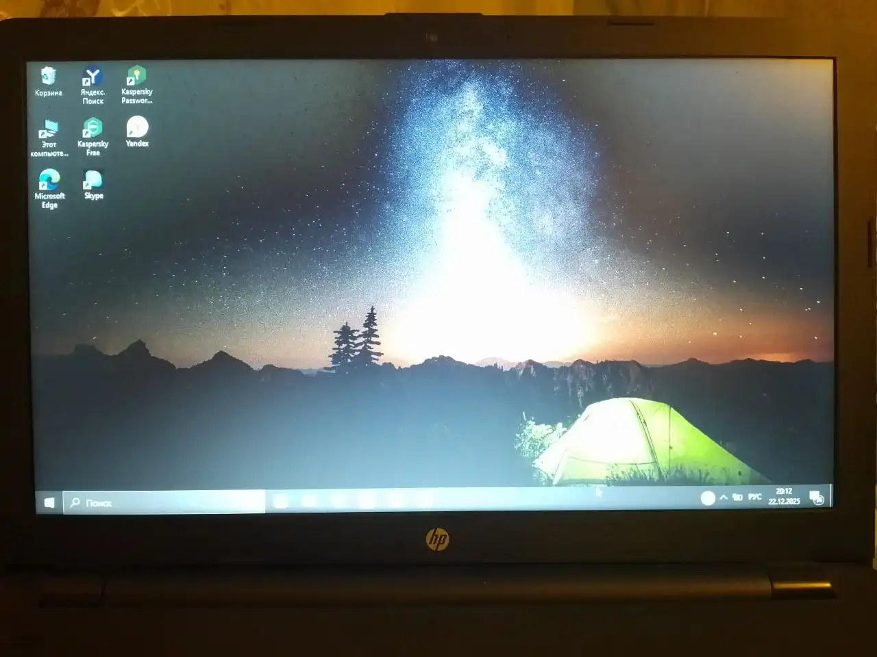 Ноутбук HP Laptop 15-bw0xx с Windows 10 и комплектом