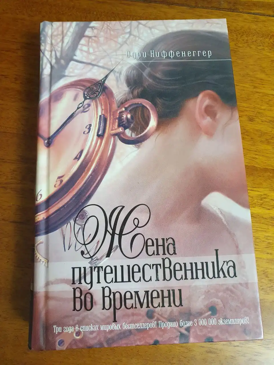 Продам вещи в Самаре