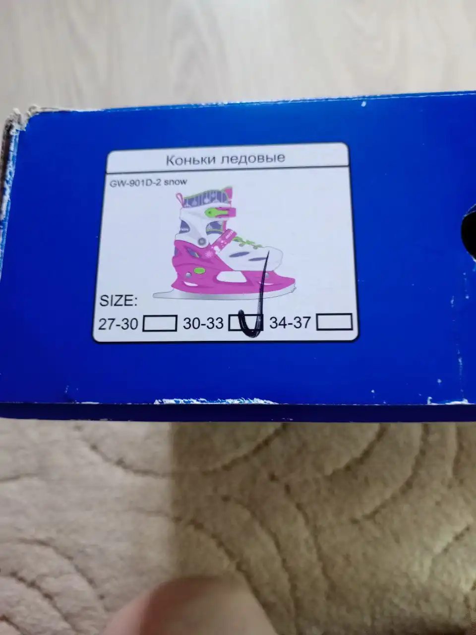 Распродажа раздвижных коньков 30-33 размера