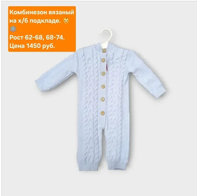 Магазин детской одежды АНТОШКА в Самаре - Одежда в Самара