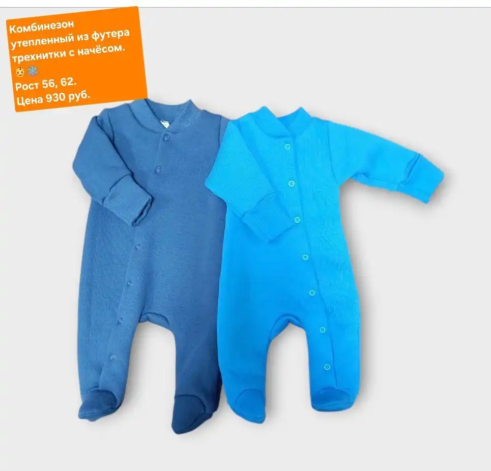 Магазин детской одежды АНТОШКА в Самаре