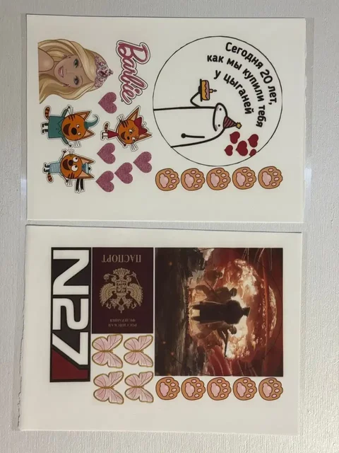 Печать на съедобной бумаге - Работа в Самара