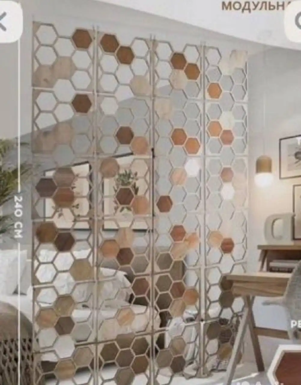 Модульная подвесная ширма-перегородка