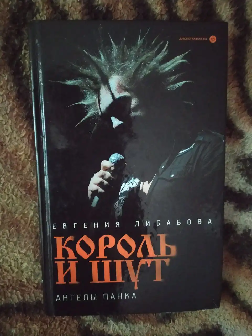 Продажа новых и редких книг различных жанров