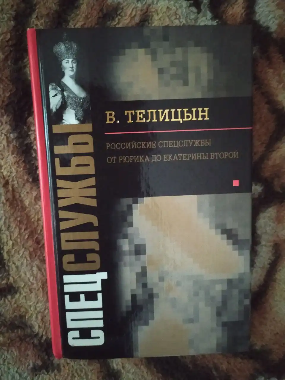 Продажа новых и редких книг различных жанров