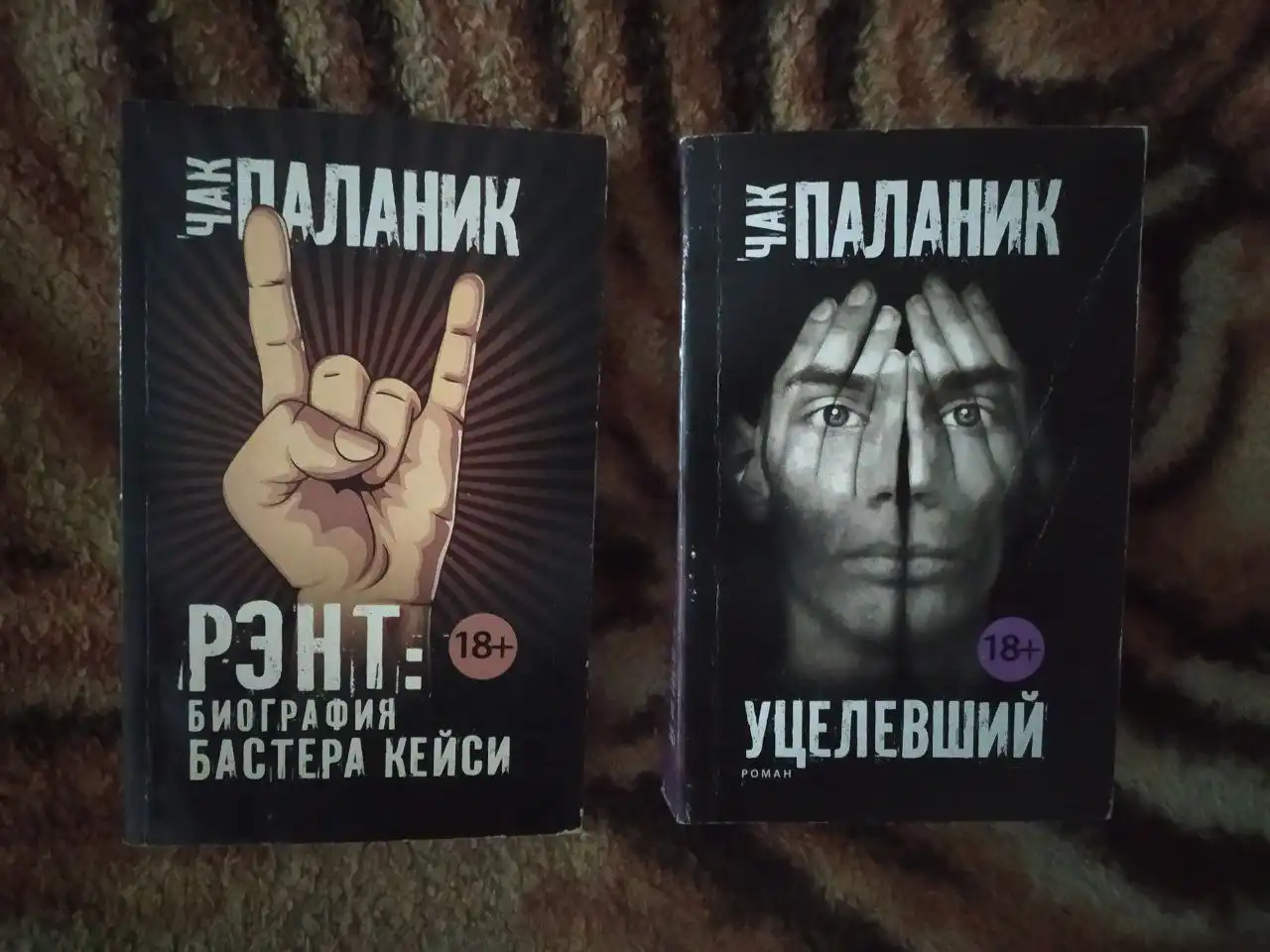 Продажа новых и редких книг различных жанров