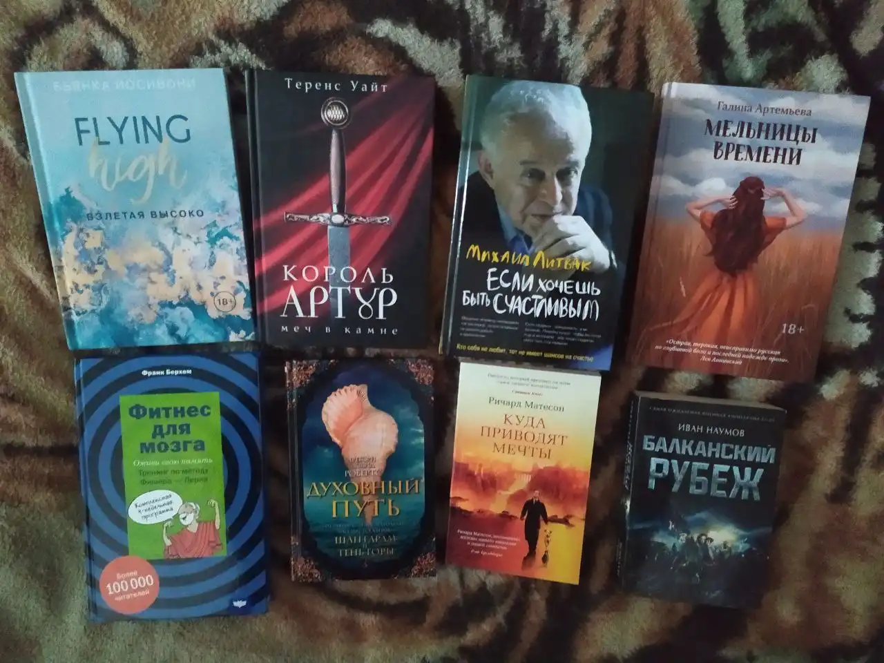 Продажа новых и редких книг различных жанров