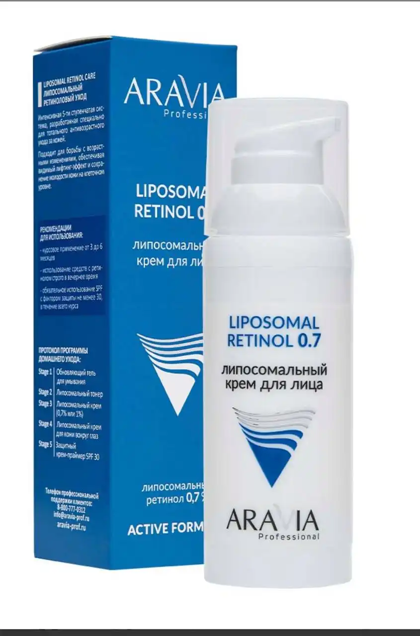 Кремы с ретинолом - Косметика (Красота и здоровье) в Самара