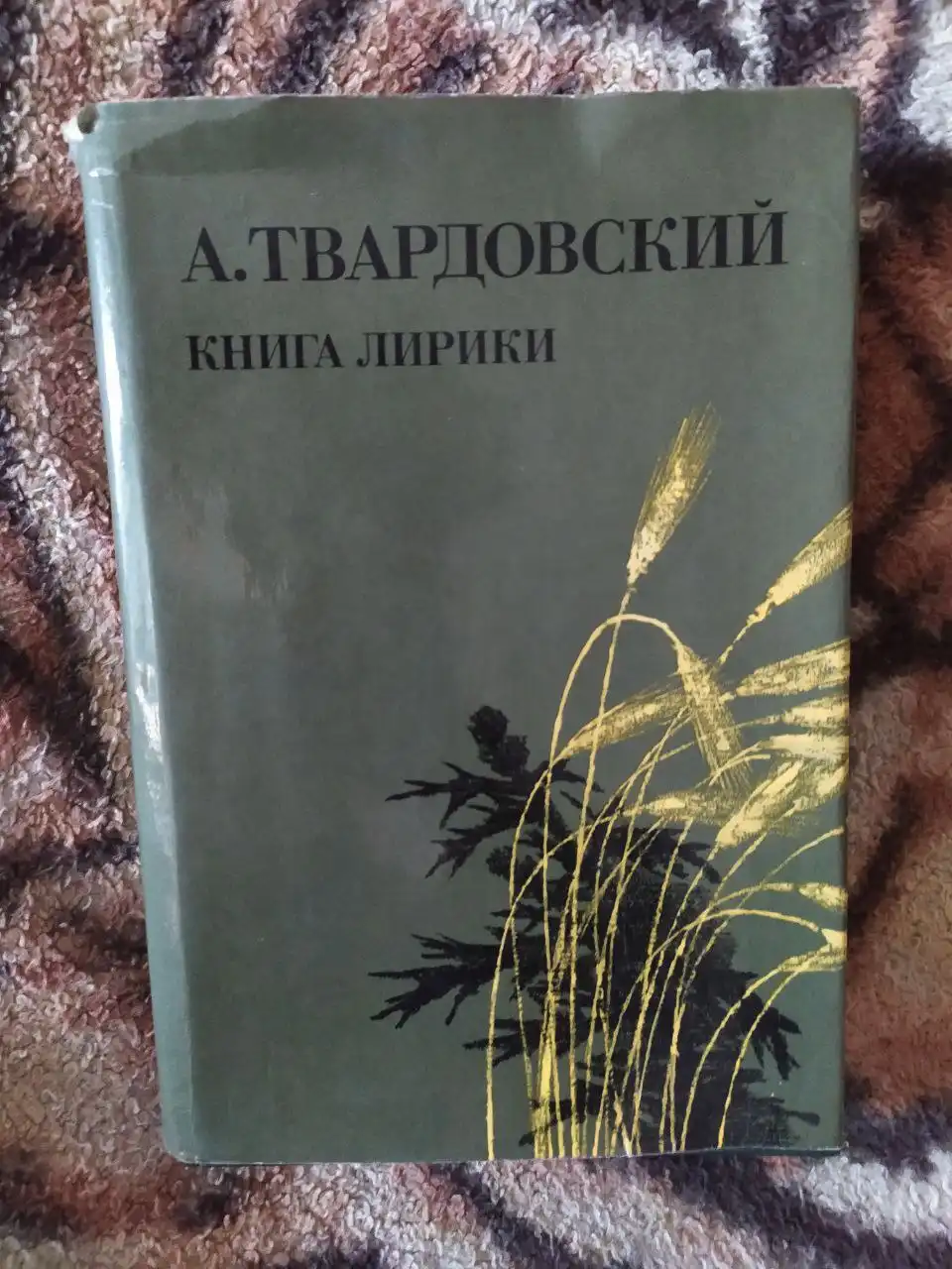 Продажа новых и редких книг различных жанров - Книги (Хобби и отдых) в Самара