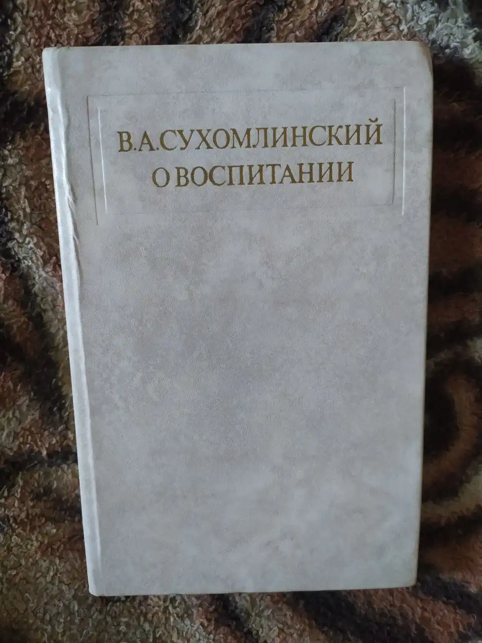 Продажа новых и редких книг различных жанров - Книги (Хобби и отдых) в Самара