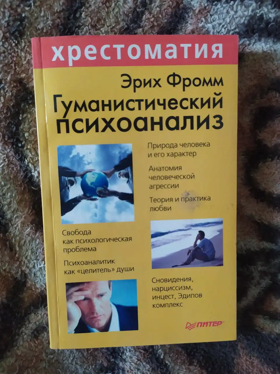 Продажа новых и редких книг различных жанров - Книги (Хобби и отдых) в Самара