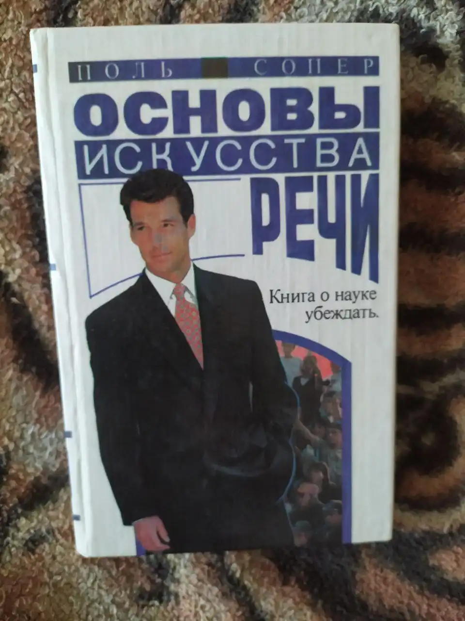 Продажа новых и редких книг различных жанров - Книги (Хобби и отдых) в Самара