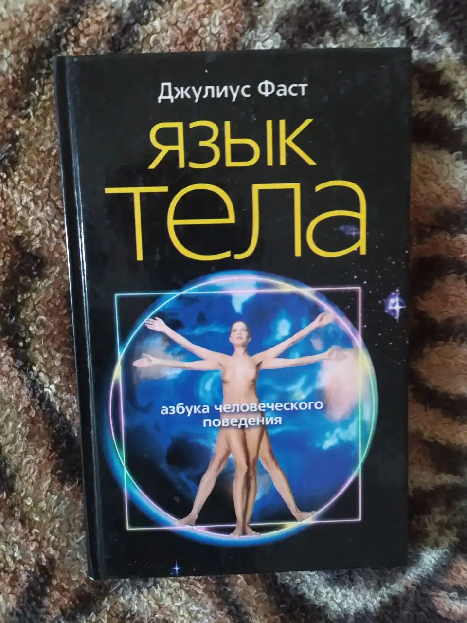 Продажа новых и редких книг различных жанров - Книги (Хобби и отдых) в Самара