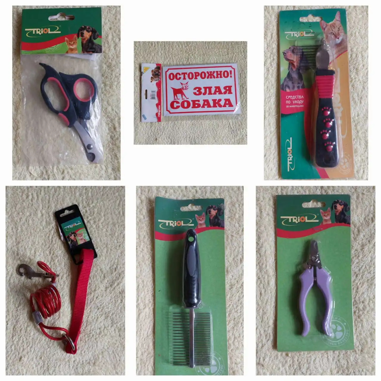 Продажа товаров для животных - Товары для животных (Животные) в Зубчаниновка