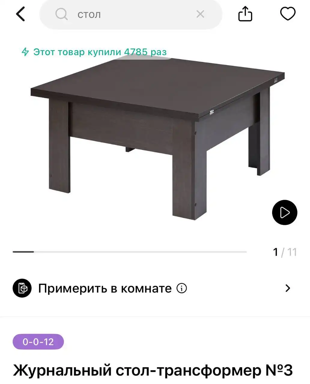 Продажа углового дивана, стеклянного стола со стульями и письменного трансформера - Мебель (Для дома и дачи) в Самара