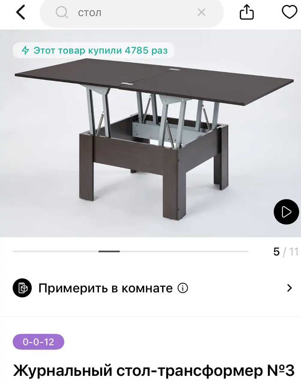 Продажа углового дивана, стеклянного стола со стульями и письменного трансформера - Мебель (Для дома и дачи) в Самара