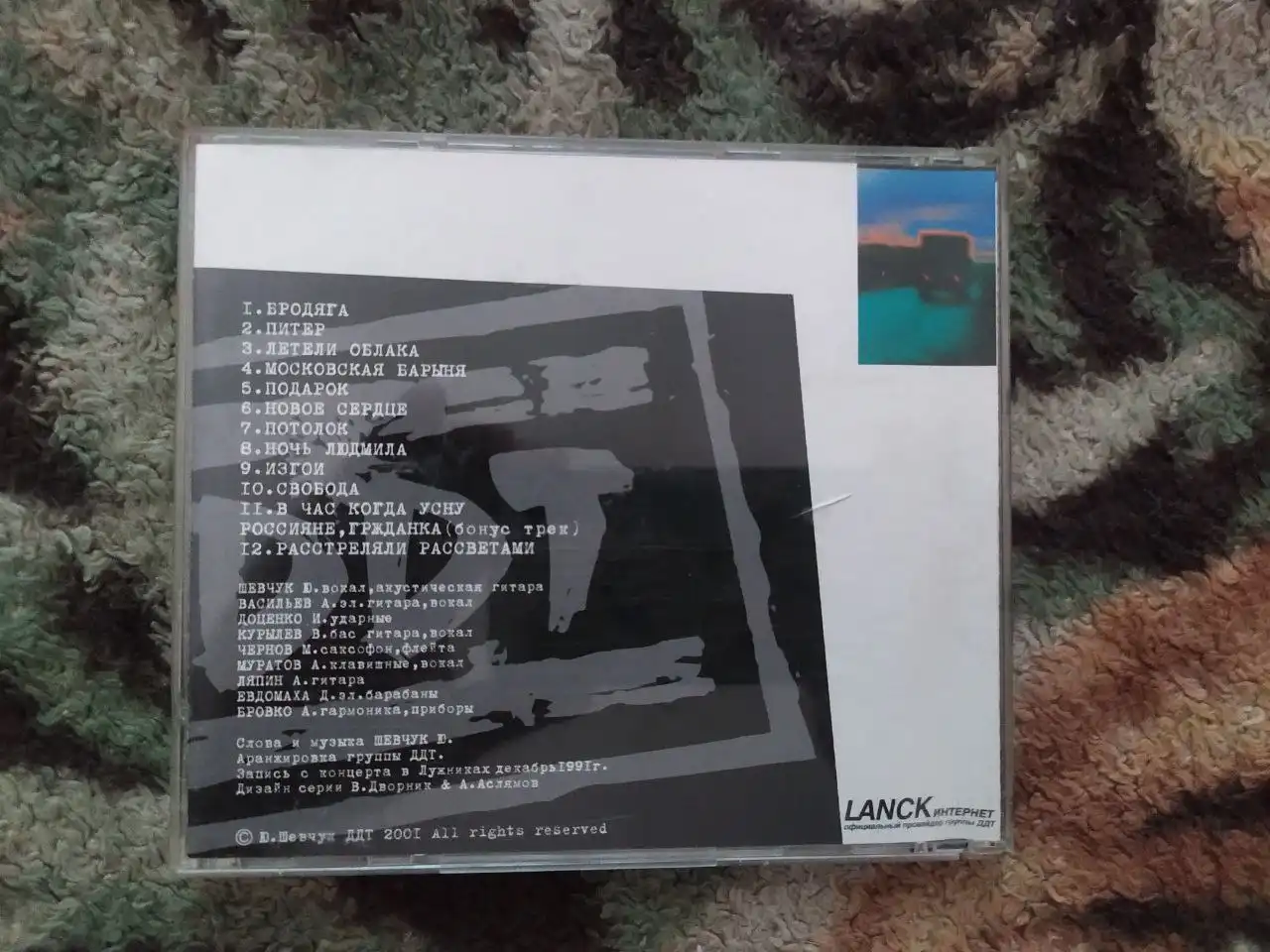 Продам фирменные CD диски с музыкой различных жанров - Коллекционирование (Хобби и отдых) в Самара