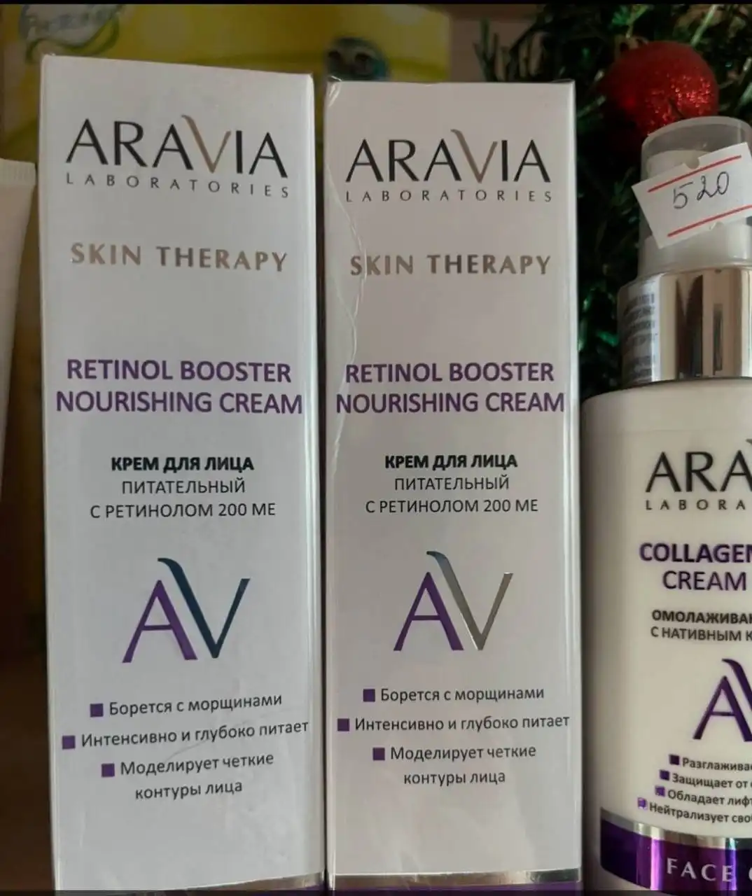 Профессиональный крем с ретинолом - Косметика (Красота и здоровье) в Самара