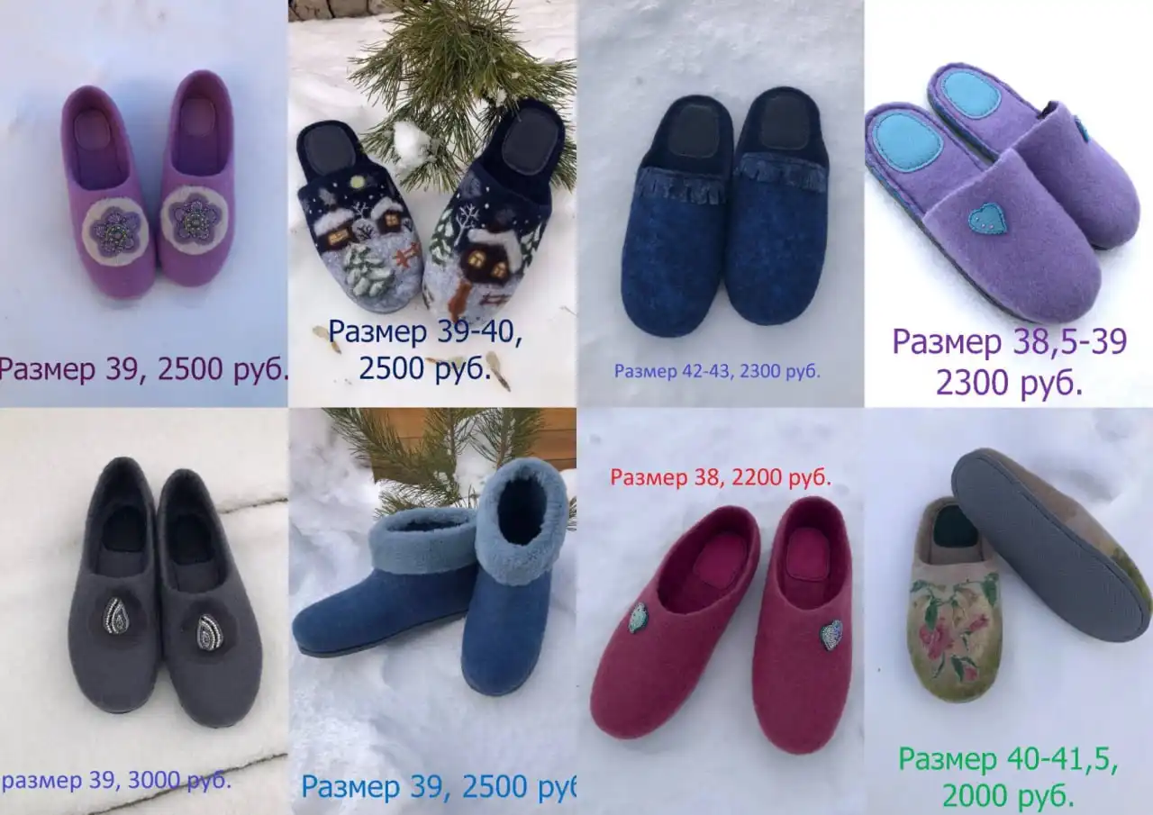 Валяные тапочки и домашние валеночки ручной работы - Обувь (Одежда) в Усолье